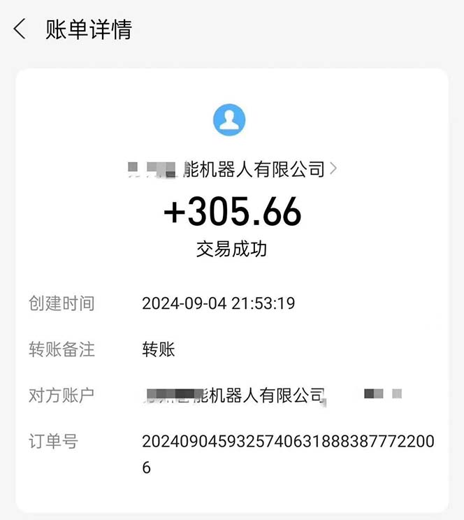 图片[2]网创吧-网创项目资源站-副业项目-创业项目-搞钱项目最新线上平台撸金，动动鼠标，日入200＋！无门槛，有手就行网创吧-网创项目资源站-副业项目-创业项目-搞钱项目网创吧