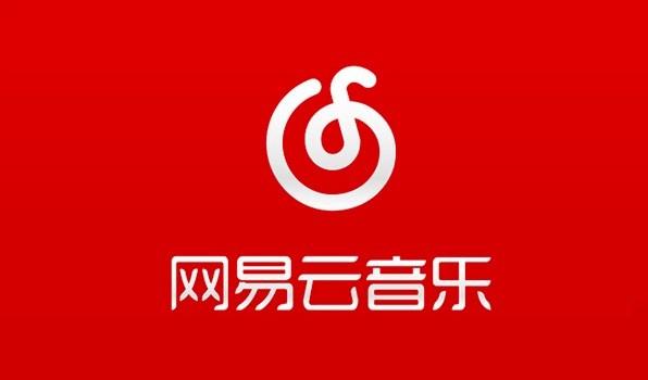 网易音乐人2024.最新教程，简单无脑，收益第二天可见网创吧-网创项目资源站-副业项目-创业项目-搞钱项目网创吧