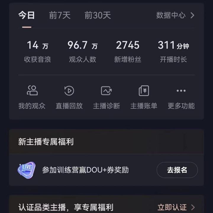 图片[4]网创吧-网创项目资源站-副业项目-创业项目-搞钱项目官方流量扶持单号日入1千+，十天万粉，最新流量密码vr全景计划，多种变现方式，操作简单三分钟一个视频，提供全套工具和素材，以及项目合集，任何行业和项目都可以转变思维进行制作，可长期做的项目！网创吧-网创项目资源站-副业项目-创业项目-搞钱项目网创吧