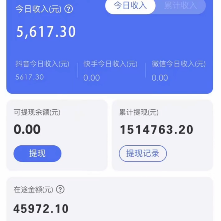 图片[1]网创吧-网创项目资源站-副业项目-创业项目-搞钱项目靠抖音无人直播，卖编绳教程，小白也能日入1000+，落地保姆级教程网创吧-网创项目资源站-副业项目-创业项目-搞钱项目网创吧
