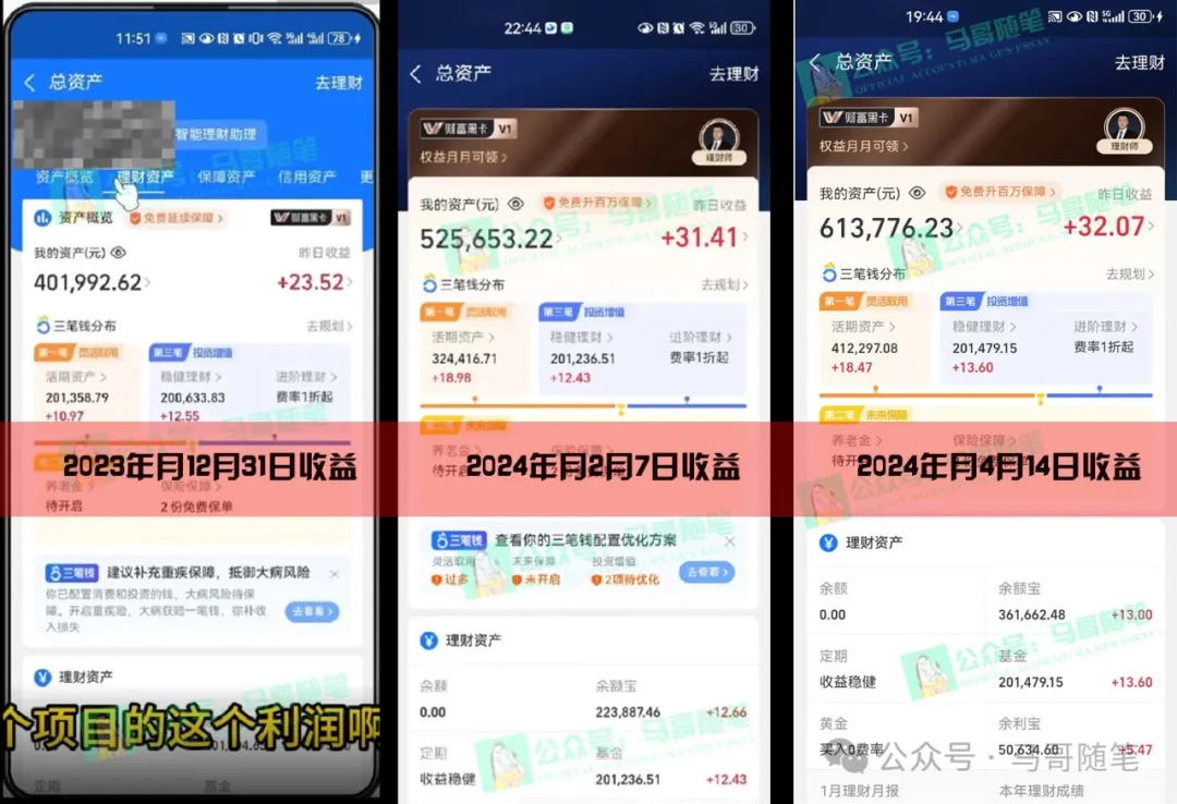图片[3]网创吧-网创项目资源站-副业项目-创业项目-搞钱项目2024年上半年收入已突破200万，我是怎么做到的?看完你就明白了！网创吧-网创项目资源站-副业项目-创业项目-搞钱项目网创吧