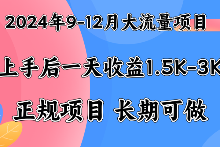 视频号美女找茬类小游戏直播，轻松好上手。网创吧-网创项目资源站-副业项目-创业项目-搞钱项目网创吧