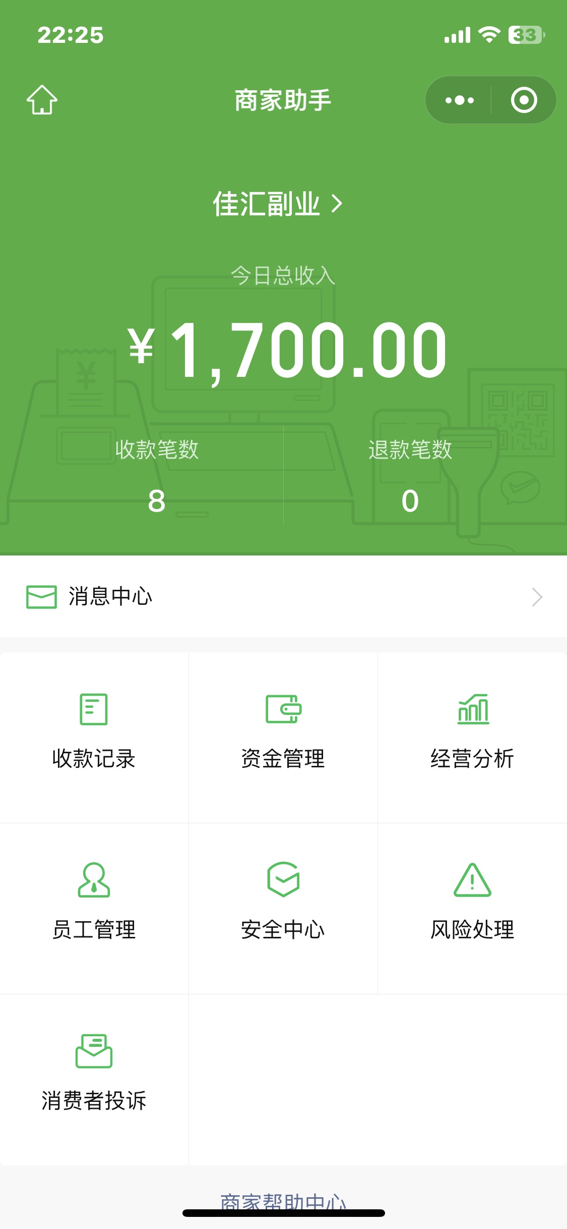 图片[4]网创吧-网创项目资源站-副业项目-创业项目-搞钱项目2024年小白如何做知识付费日入几千，0基础小白也能月入5-10万，【IP合伙人项目介绍】网创吧-网创项目资源站-副业项目-创业项目-搞钱项目网创吧