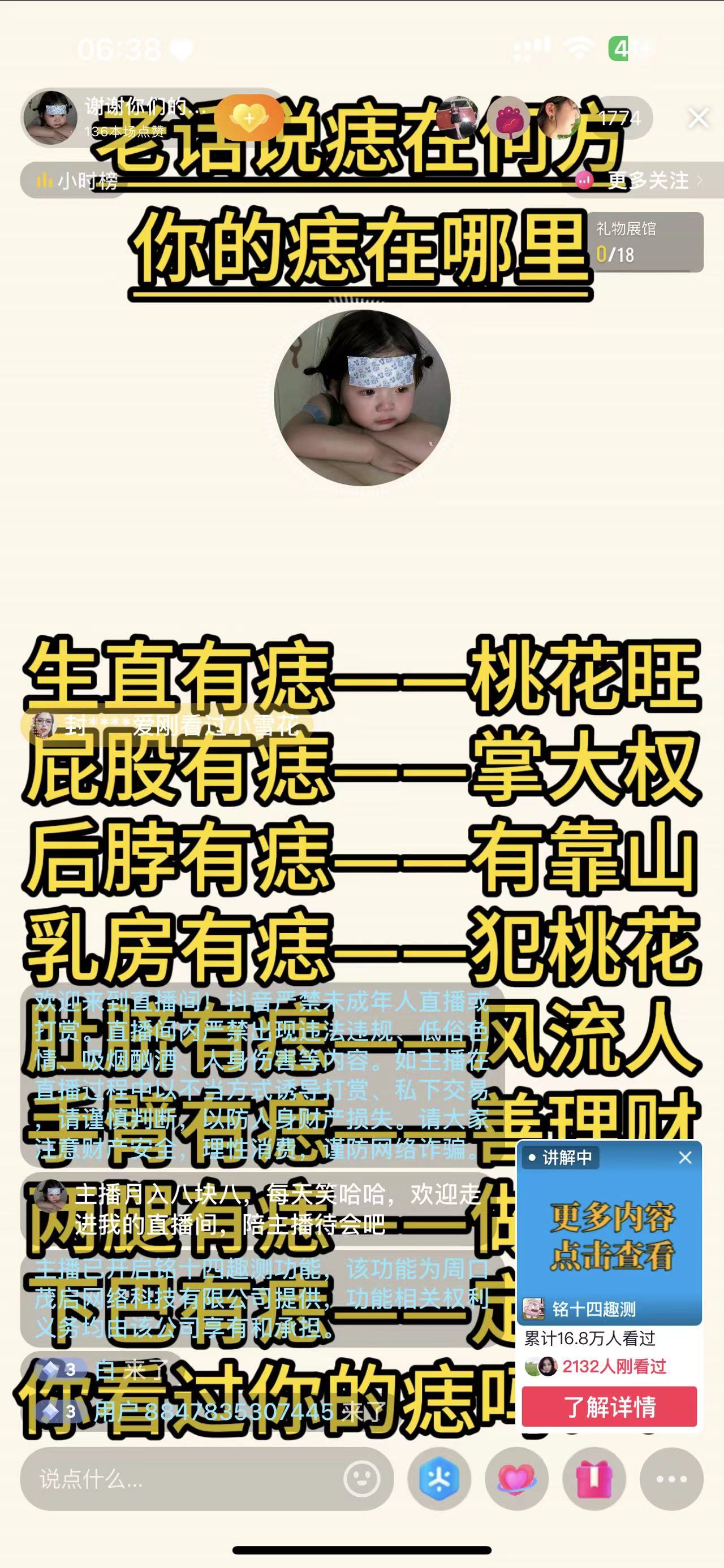 图片[3]网创吧-网创项目资源站-副业项目-创业项目-搞钱项目抖音无人小雪花 无限复制 单号日入150网创吧-网创项目资源站-副业项目-创业项目-搞钱项目网创吧