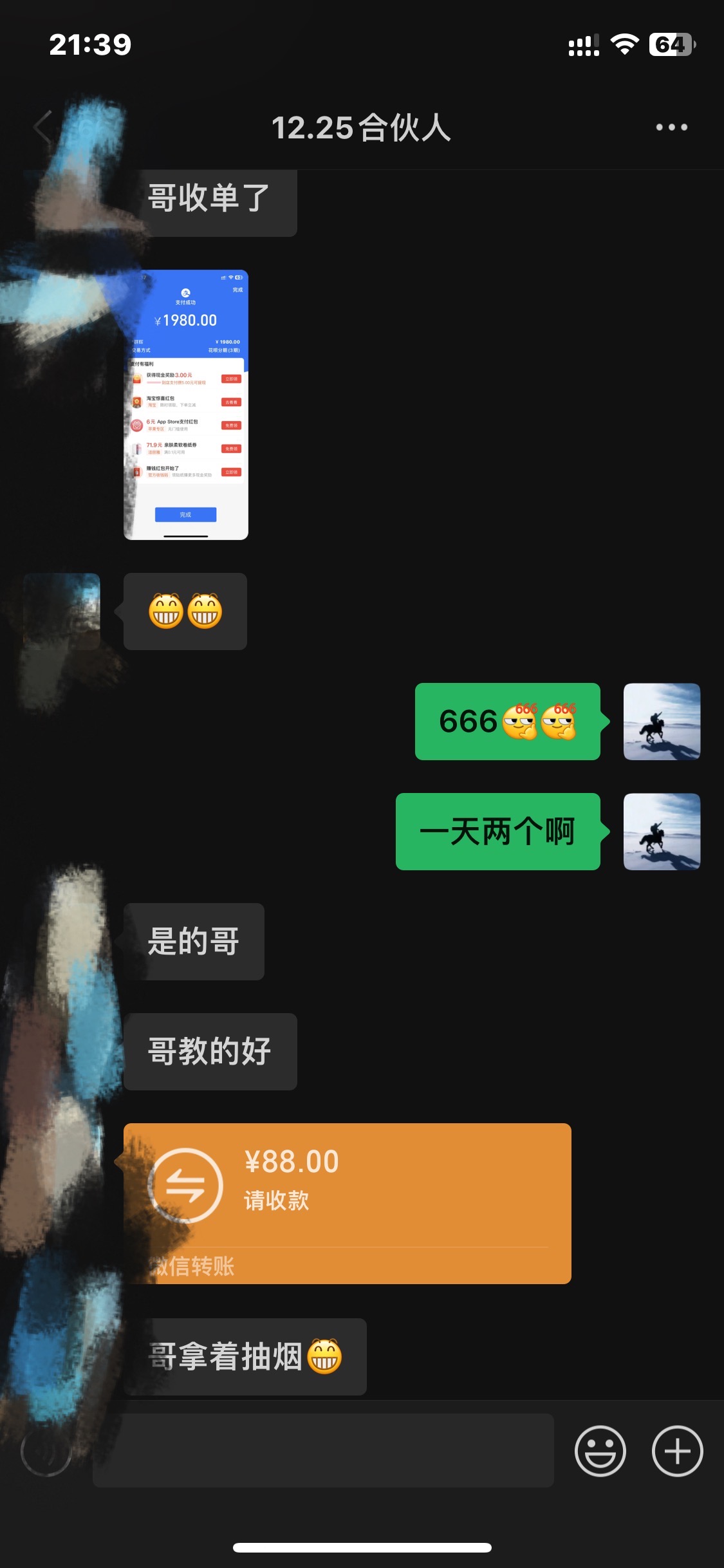 图片[10]网创吧-网创项目资源站-副业项目-创业项目-搞钱项目2024年小白如何做知识付费日入几千，0基础小白也能月入5-10万，【IP合伙人项目介绍】网创吧-网创项目资源站-副业项目-创业项目-搞钱项目网创吧