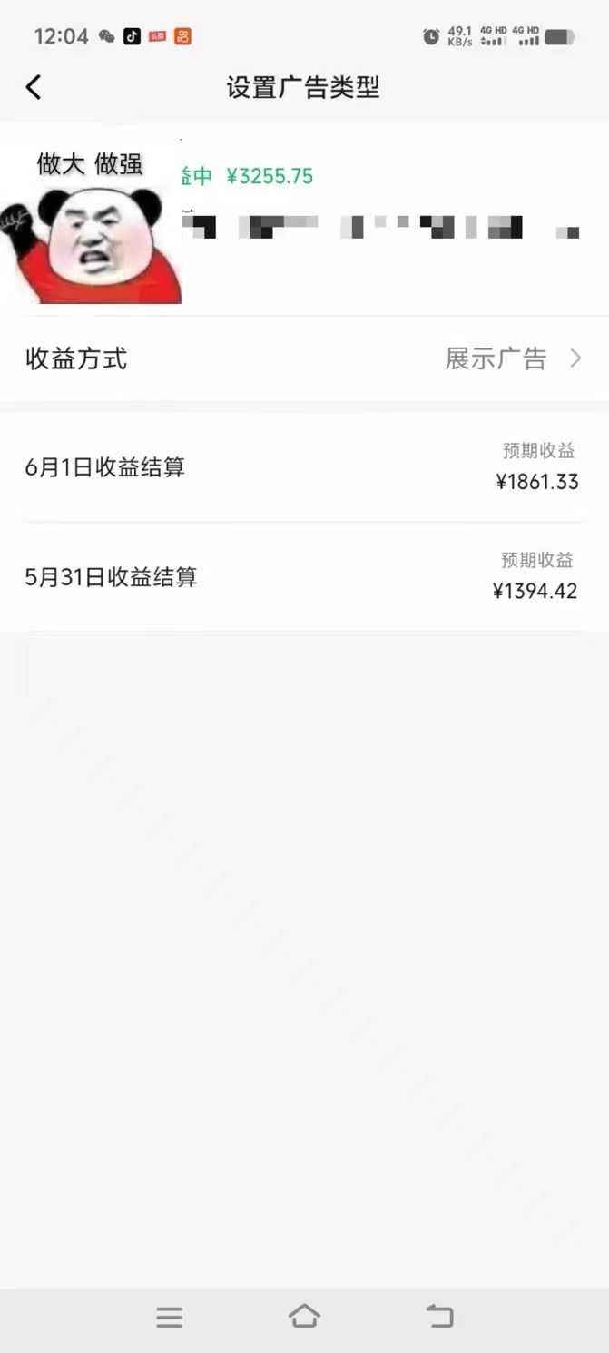 图片[1]网创吧-网创项目资源站-副业项目-创业项目-搞钱项目一键生成情感小众赛道 100%原创  制作简单 视频号超级赛道 日收益1000+网创吧-网创项目资源站-副业项目-创业项目-搞钱项目网创吧