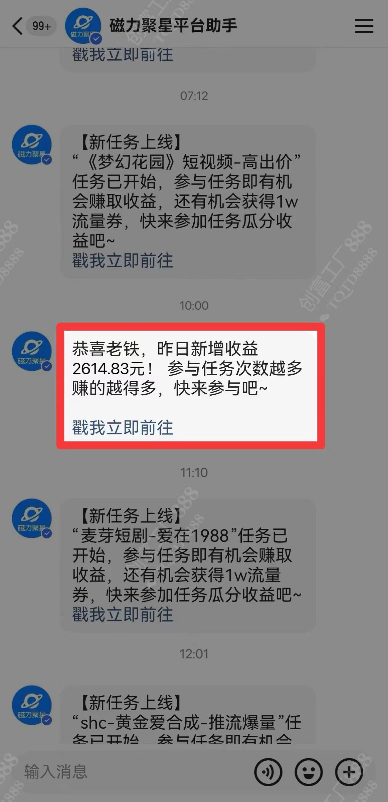图片[3]网创吧-网创项目资源站-副业项目-创业项目-搞钱项目2024快手最火爆赛道，美女无人直播，暴利掘金，简单无脑，轻松日入2000+网创吧-网创项目资源站-副业项目-创业项目-搞钱项目网创吧