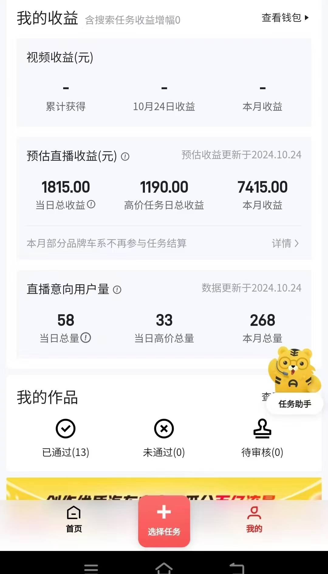 图片[3]网创吧-网创项目资源站-副业项目-创业项目-搞钱项目解放双手无脑 纯自撸抖音 两小时一轮500+网创吧-网创项目资源站-副业项目-创业项目-搞钱项目网创吧