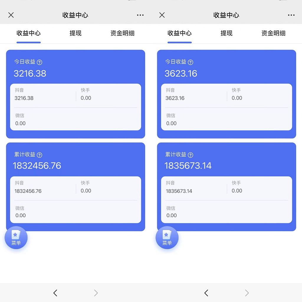 图片[1]网创吧-网创项目资源站-副业项目-创业项目-搞钱项目抖音硬核小雪花卖课，单号一天300+，矩阵一天3000+，一部手机0粉丝开播网创吧-网创项目资源站-副业项目-创业项目-搞钱项目网创吧