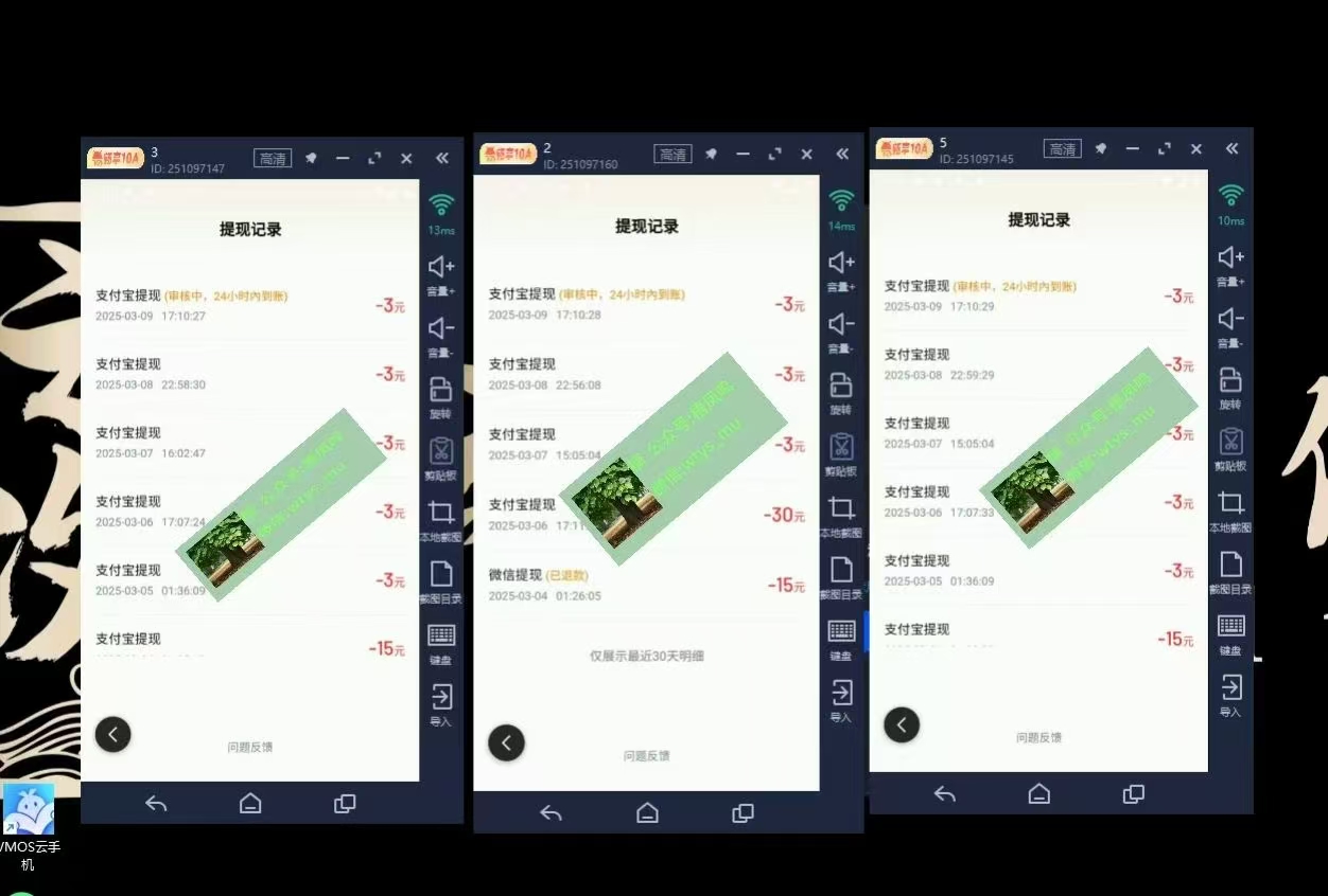 图片[4]网创吧-网创项目资源站-副业项目-创业项目-搞钱项目百度云，纯挂机项目，单窗口单天收益18到25 ，单窗口5开无风控。一台电脑即可，窗口可无限放大。网创吧-网创项目资源站-副业项目-创业项目-搞钱项目网创吧