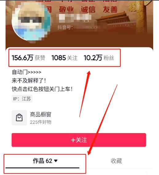 图片[2]网创吧-网创项目资源站-副业项目-创业项目-搞钱项目官方流量扶持单号日入1千+，十天万粉，最新流量密码vr全景计划，多种变现方式，操作简单三分钟一个视频，提供全套工具和素材，以及项目合集，任何行业和项目都可以转变思维进行制作，可长期做的项目！网创吧-网创项目资源站-副业项目-创业项目-搞钱项目网创吧