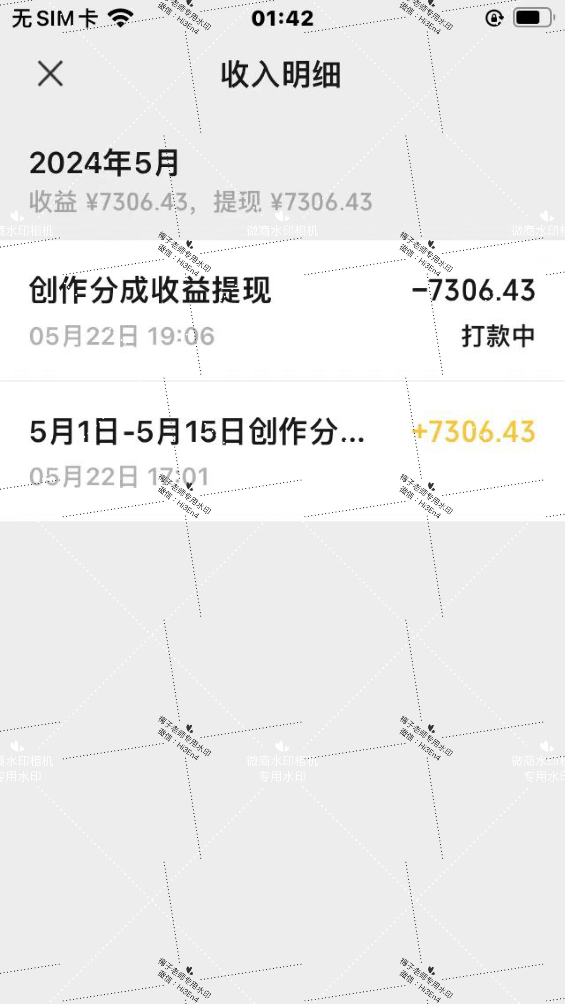 图片[1]网创吧-网创项目资源站-副业项目-创业项目-搞钱项目视频号创作者分成2024最爆玩法【独家】，小白无脑上手，轻松日入1000+网创吧-网创项目资源站-副业项目-创业项目-搞钱项目网创吧