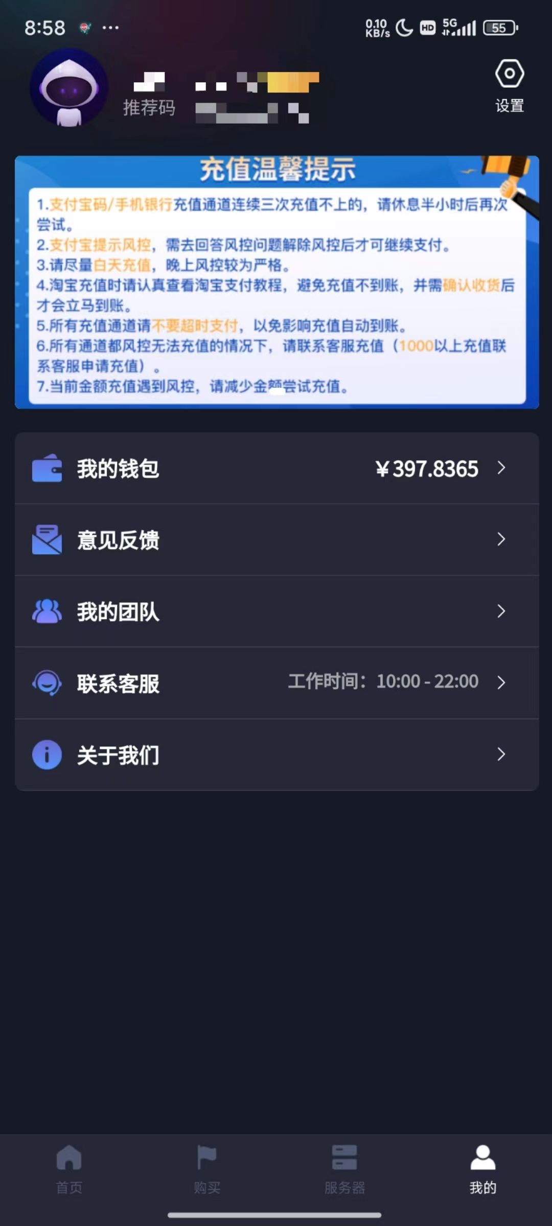 图片[2]网创吧-网创项目资源站-副业项目-创业项目-搞钱项目海外抖音挂机，全自动挂机，每天轻松300+网创吧-网创项目资源站-副业项目-创业项目-搞钱项目网创吧