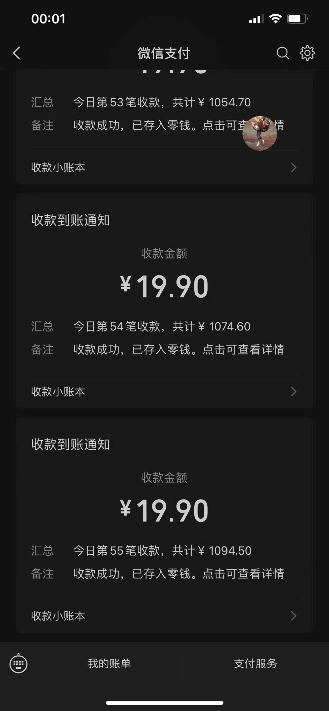 图片[1]网创吧-网创项目资源站-副业项目-创业项目-搞钱项目抖音画立体小人，懒人不露脸直播玩法，引流猛变现快，一单19.9，日收益破千网创吧-网创项目资源站-副业项目-创业项目-搞钱项目网创吧