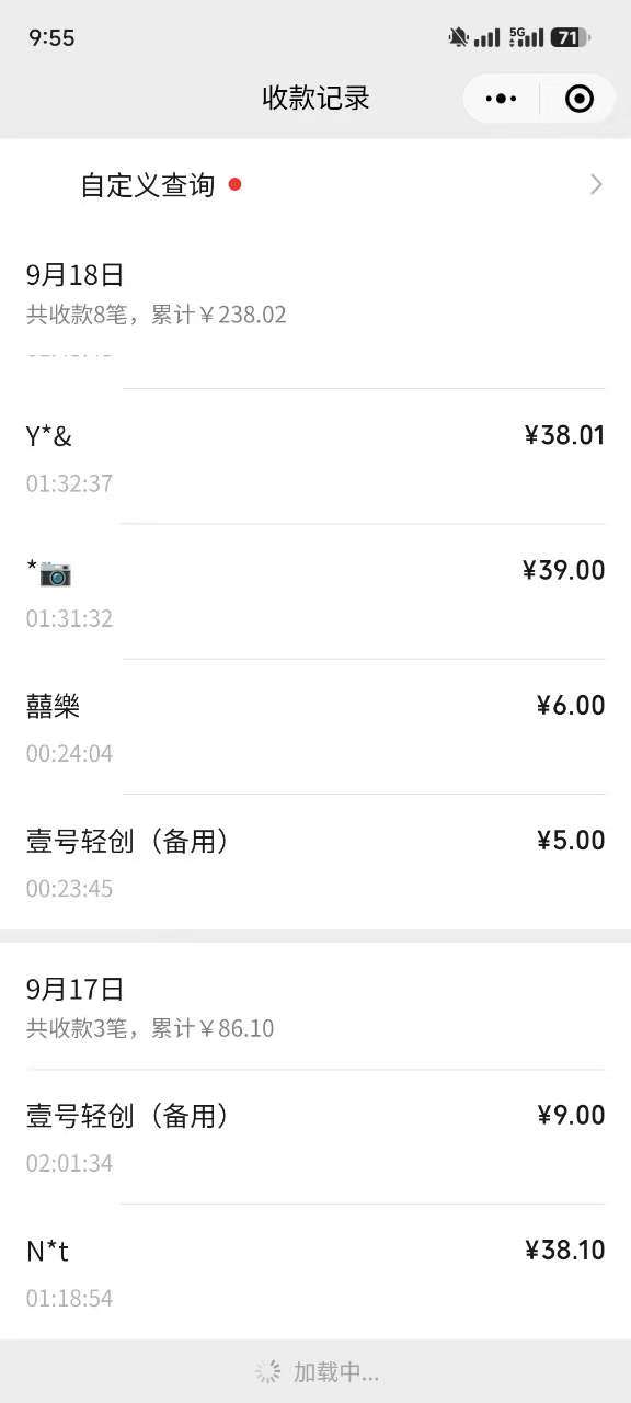 图片[3]网创吧-网创项目资源站-副业项目-创业项目-搞钱项目反撸骗子项目，日入500小白轻松上手网创吧-网创项目资源站-副业项目-创业项目-搞钱项目网创吧
