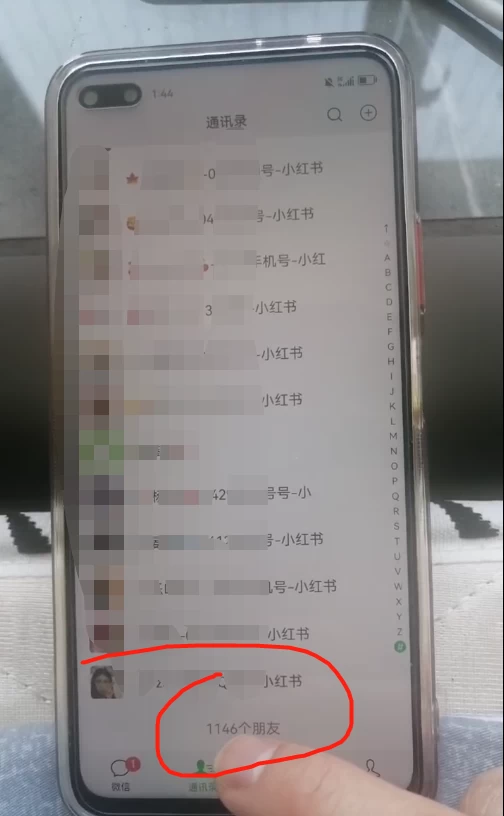 图片[4]网创吧-网创项目资源站-副业项目-创业项目-搞钱项目全面解析小红书图文引流日引100私域流量是怎样做到的网创吧-网创项目资源站-副业项目-创业项目-搞钱项目网创吧