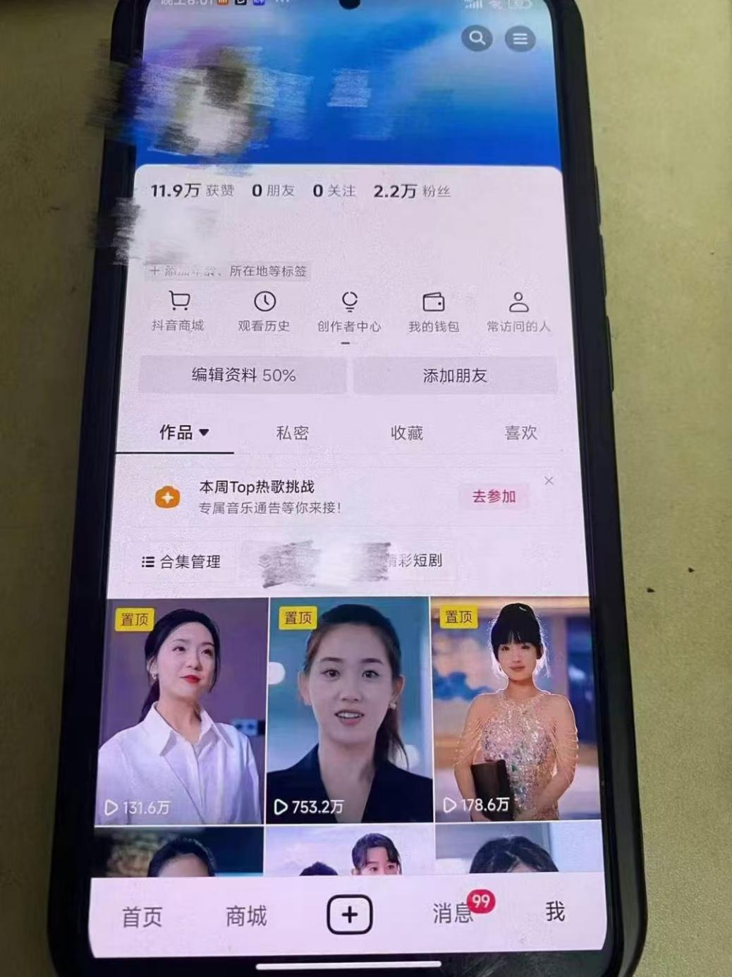 图片[5]网创吧-网创项目资源站-副业项目-创业项目-搞钱项目全网独家短剧暴力搬运，几分钟一条作品条条过原创，多种变现方式网创吧-网创项目资源站-副业项目-创业项目-搞钱项目网创吧