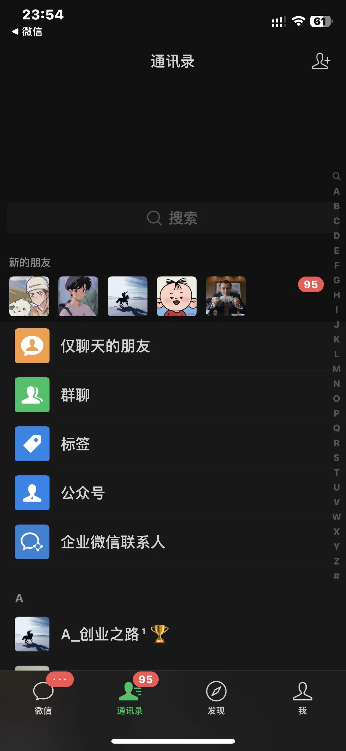 图片[3]网创吧-网创项目资源站-副业项目-创业项目-搞钱项目全面解析小红书图文引流日引100私域流量是怎样做到的网创吧-网创项目资源站-副业项目-创业项目-搞钱项目网创吧