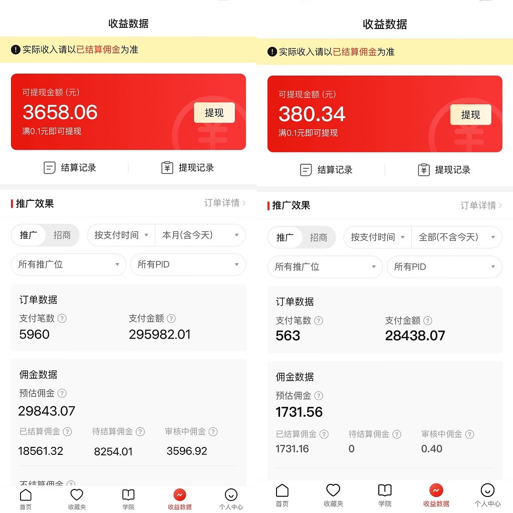 图片[1]网创吧-网创项目资源站-副业项目-创业项目-搞钱项目多多硬改手机摄像头，单场带货纯佣1700+，打造日不落直播间，小白可操作网创吧-网创项目资源站-副业项目-创业项目-搞钱项目网创吧