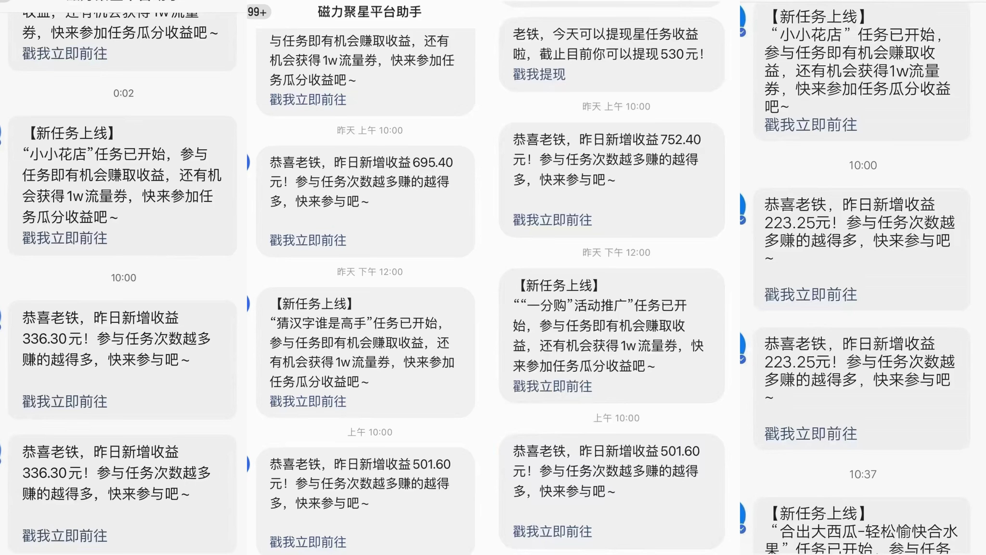 图片[1]网创吧-网创项目资源站-副业项目-创业项目-搞钱项目快手磁力升级玩法，自布局撸收益，单人单日300+，个人工作室均可操作网创吧-网创项目资源站-副业项目-创业项目-搞钱项目网创吧