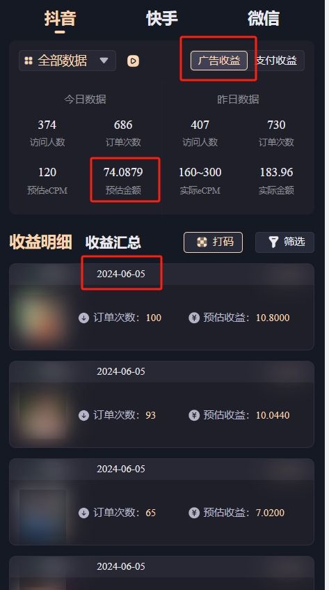 图片[1]网创吧-网创项目资源站-副业项目-创业项目-搞钱项目零门槛零投入、AI小程序快速变现，新手小白轻松日入1000+网创吧-网创项目资源站-副业项目-创业项目-搞钱项目网创吧