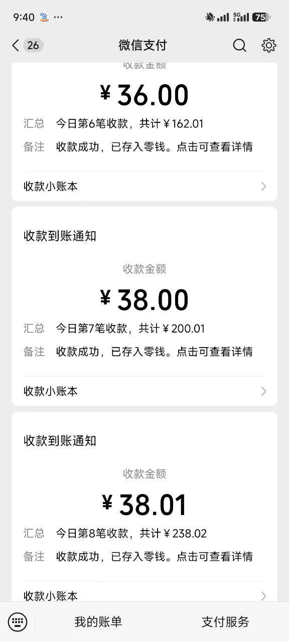 图片[2]网创吧-网创项目资源站-副业项目-创业项目-搞钱项目反撸骗子项目，日入500小白轻松上手网创吧-网创项目资源站-副业项目-创业项目-搞钱项目网创吧
