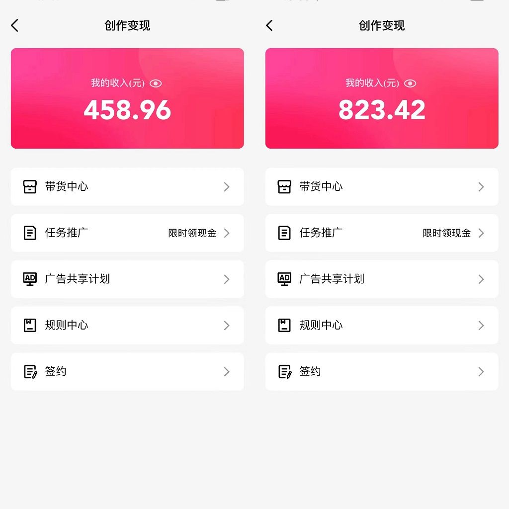 图片[1]网创吧-网创项目资源站-副业项目-创业项目-搞钱项目通过QQ短视频、24小时直播短剧，小白也能日入300+，老平台值得信奈网创吧-网创项目资源站-副业项目-创业项目-搞钱项目网创吧