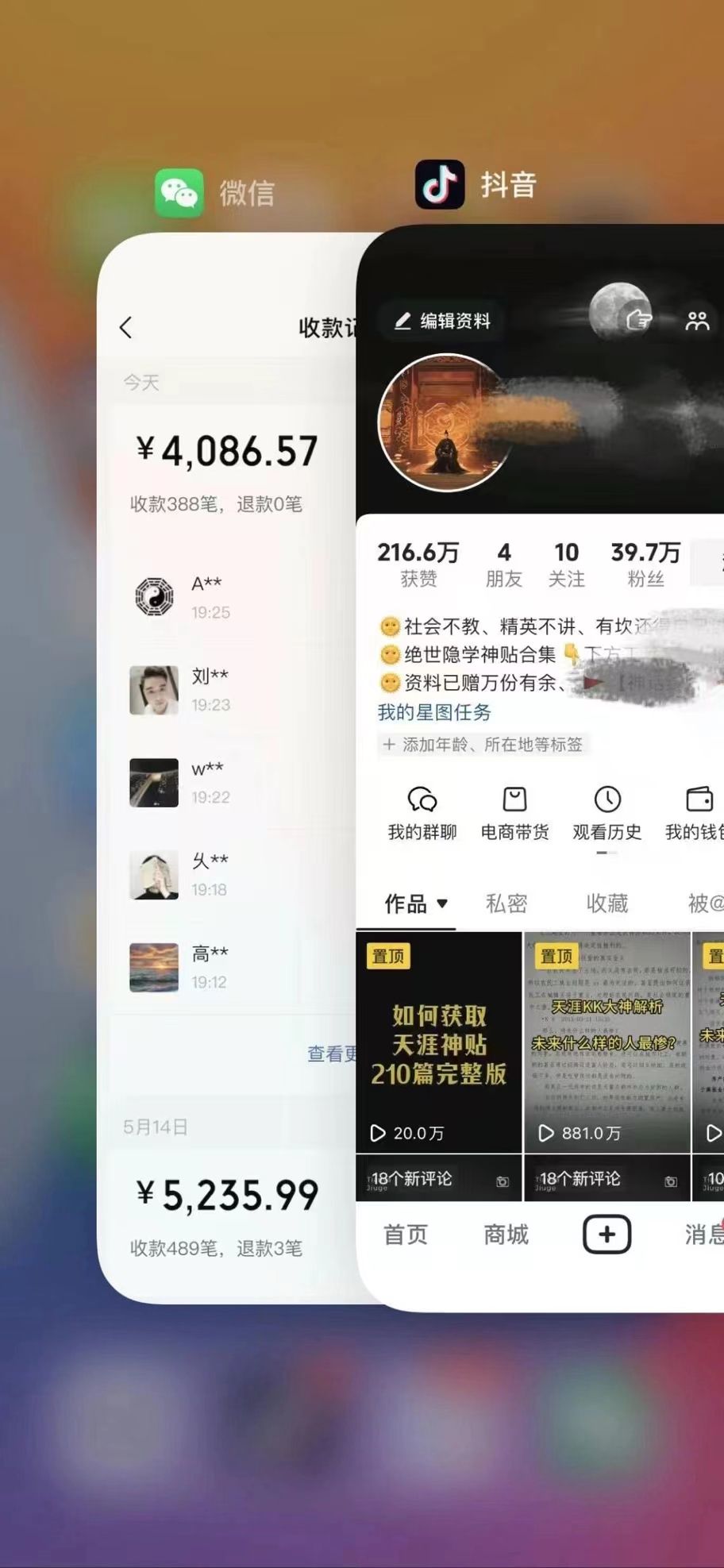 图片[4]网创吧-网创项目资源站-副业项目-创业项目-搞钱项目利用天涯论坛神贴，引爆私域，批量操作、小白轻松月入过万网创吧-网创项目资源站-副业项目-创业项目-搞钱项目网创吧