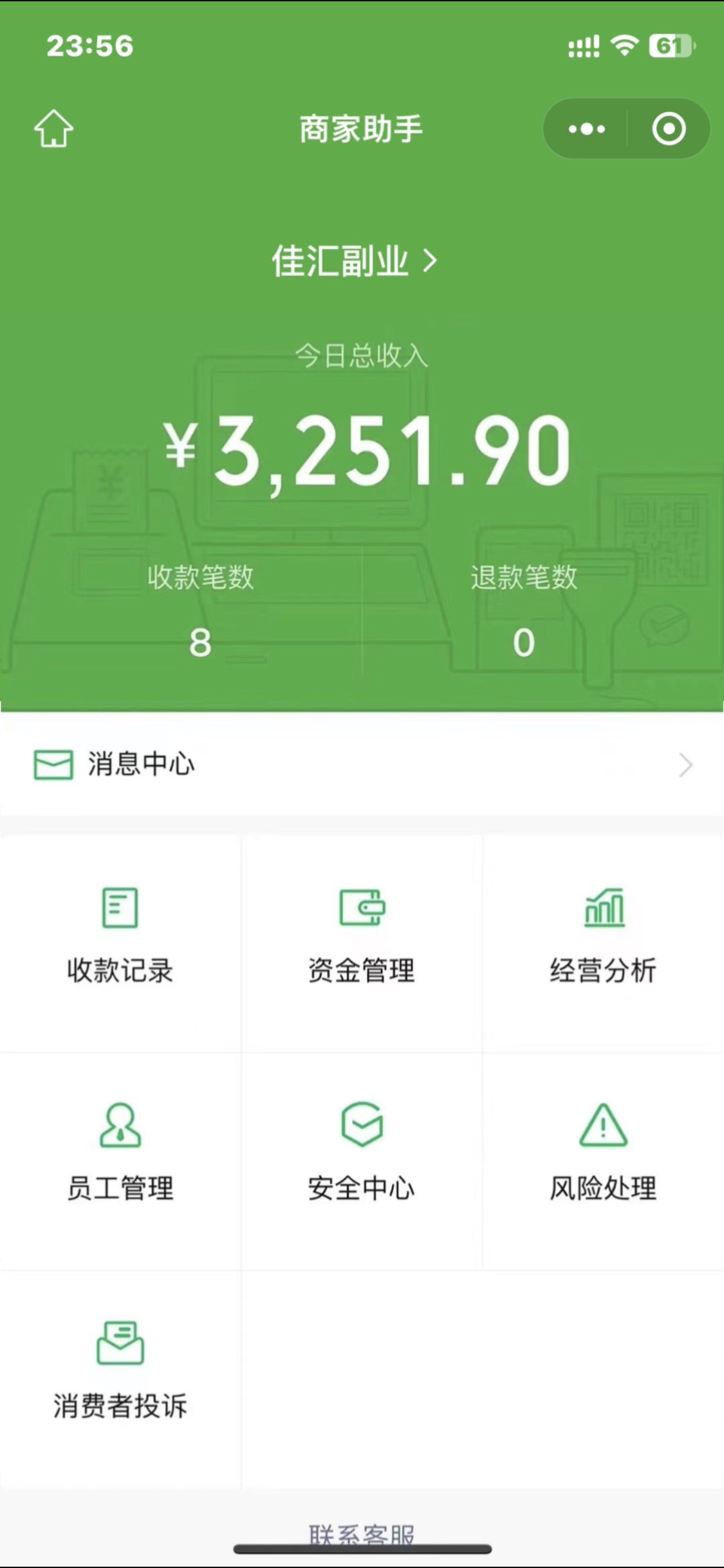 图片[2]网创吧-网创项目资源站-副业项目-创业项目-搞钱项目2024年小白如何做知识付费日入几千，0基础小白也能月入5-10万，【IP合伙人项目介绍】网创吧-网创项目资源站-副业项目-创业项目-搞钱项目网创吧