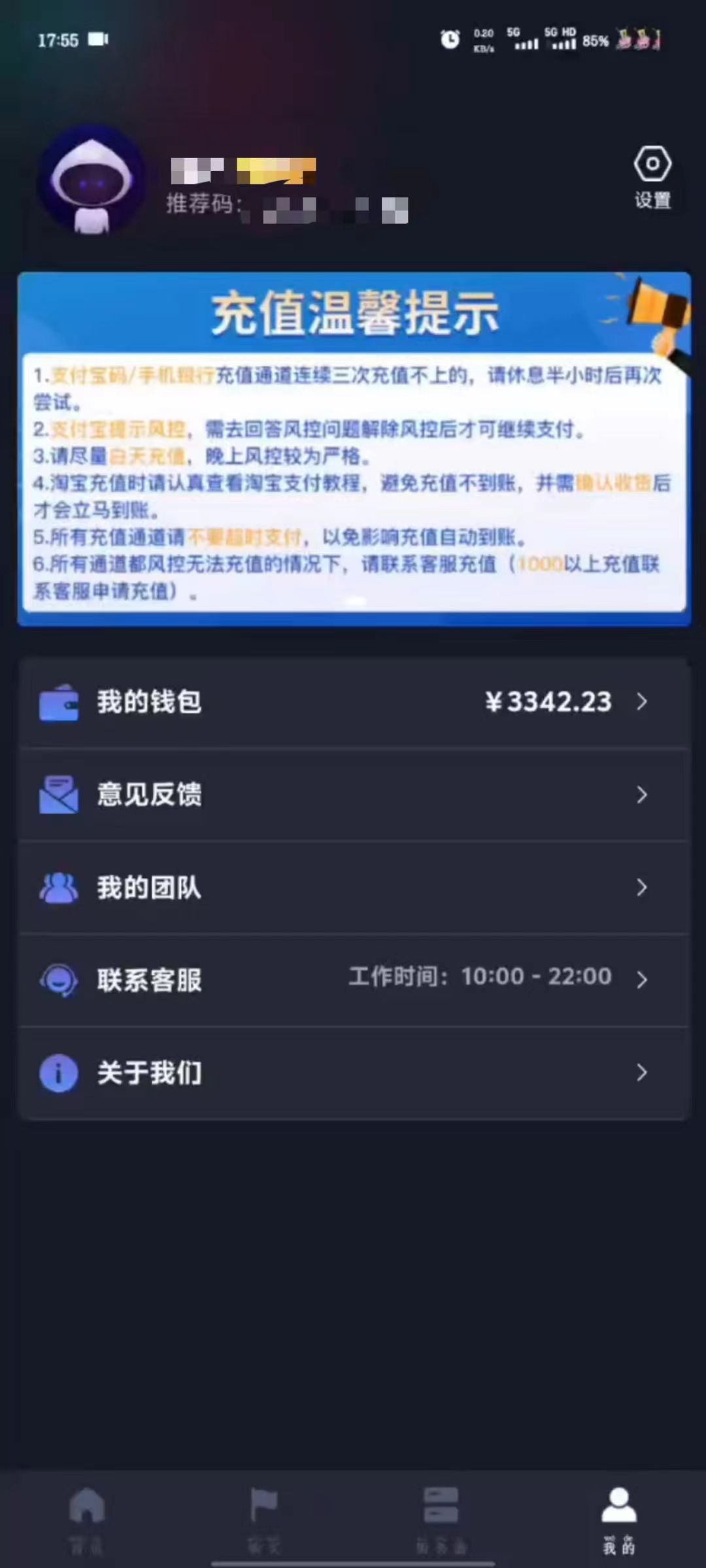 图片[1]网创吧-网创项目资源站-副业项目-创业项目-搞钱项目海外抖音挂机，全自动挂机，每天轻松300+网创吧-网创项目资源站-副业项目-创业项目-搞钱项目网创吧
