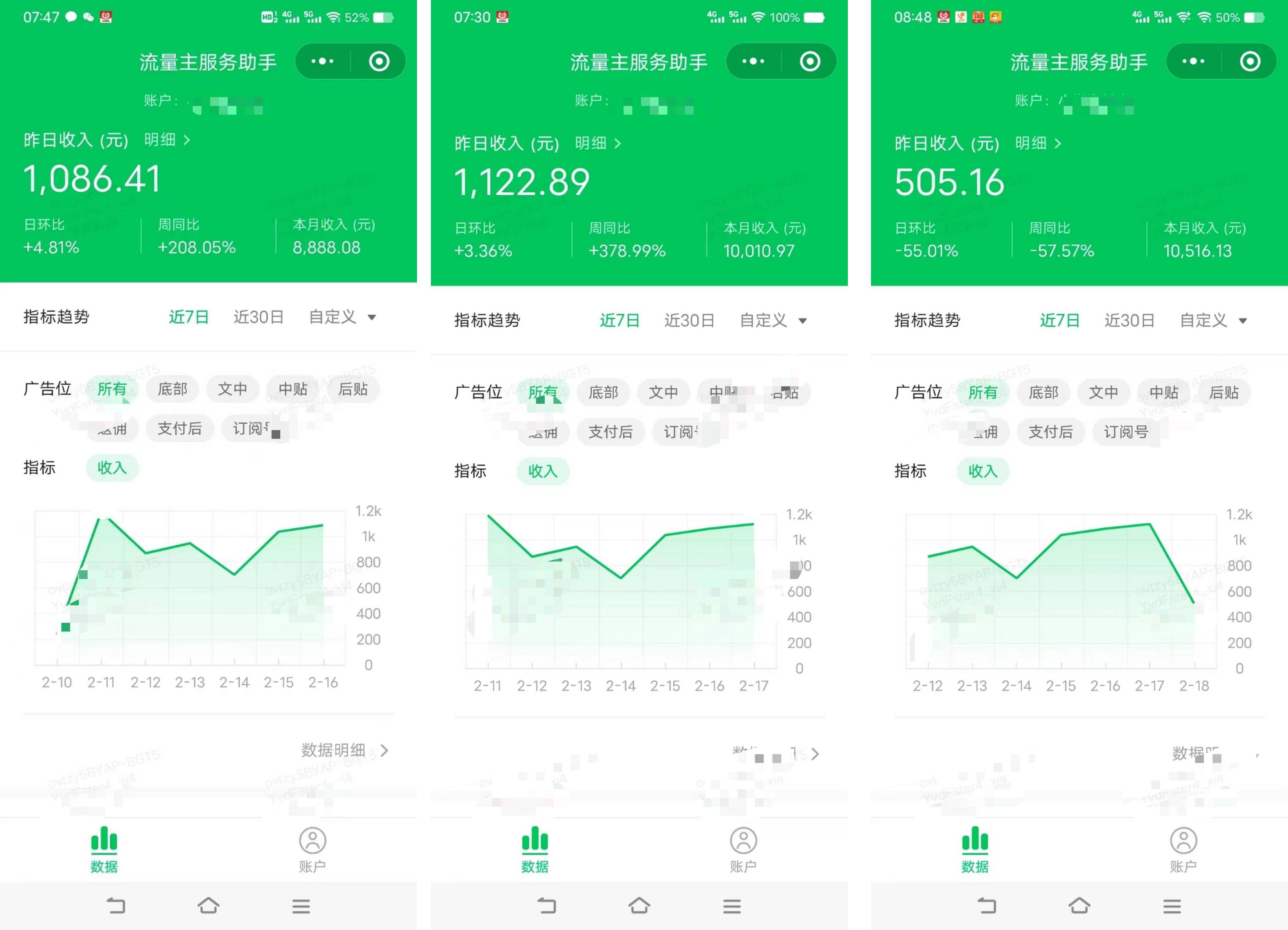 图片[1]网创吧-网创项目资源站-副业项目-创业项目-搞钱项目AI流量主新手入门详解公众号爆文玩法，公众号流量主日入1000+秘籍网创吧-网创项目资源站-副业项目-创业项目-搞钱项目网创吧