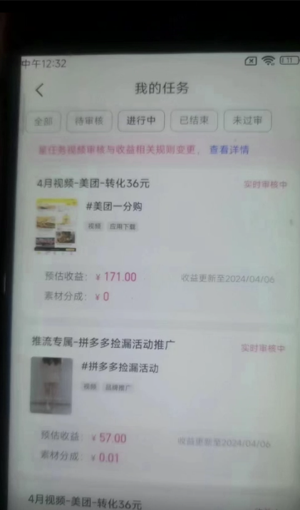 图片[1]网创吧-网创项目资源站-副业项目-创业项目-搞钱项目快手掘金3.0最新玩法日入500+   无脑稳定项目网创吧-网创项目资源站-副业项目-创业项目-搞钱项目网创吧