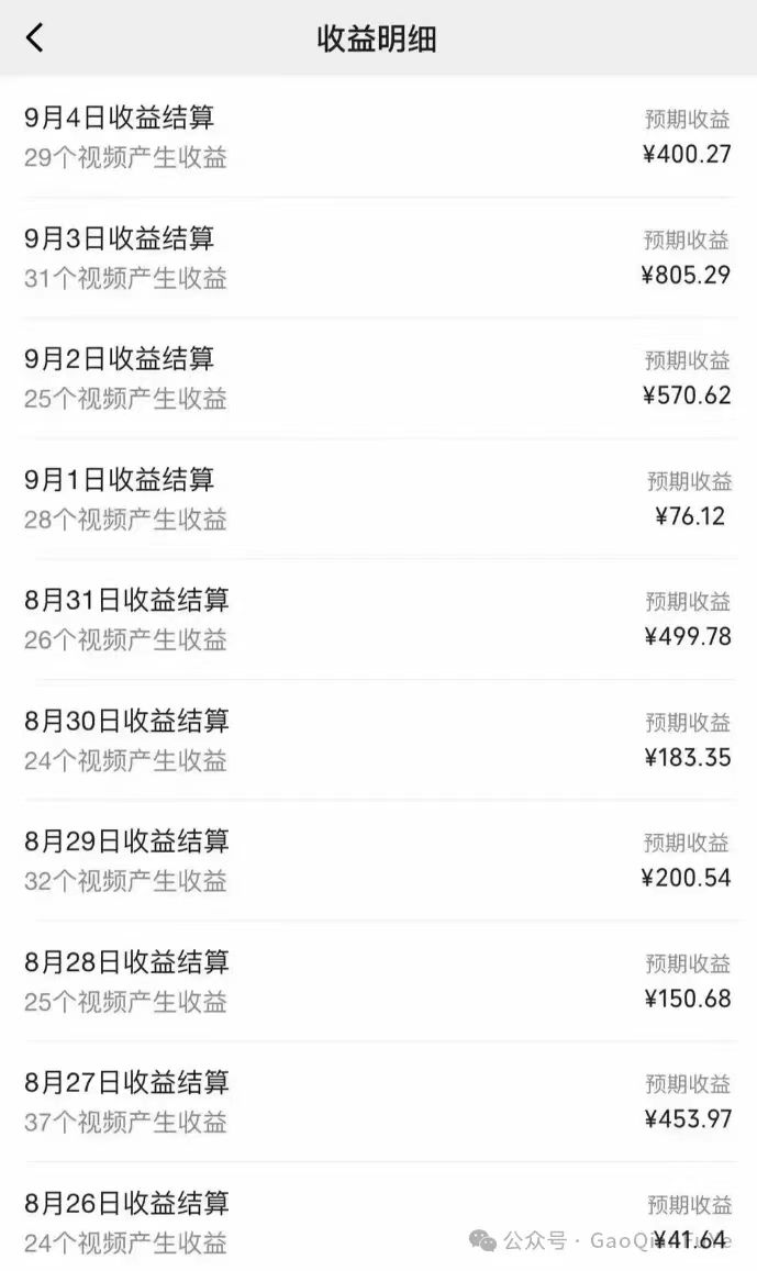 图片[2]网创吧-网创项目资源站-副业项目-创业项目-搞钱项目视频号分成计划升级玩法，单号一天300+简单易上手，可批量放大操作网创吧-网创项目资源站-副业项目-创业项目-搞钱项目网创吧