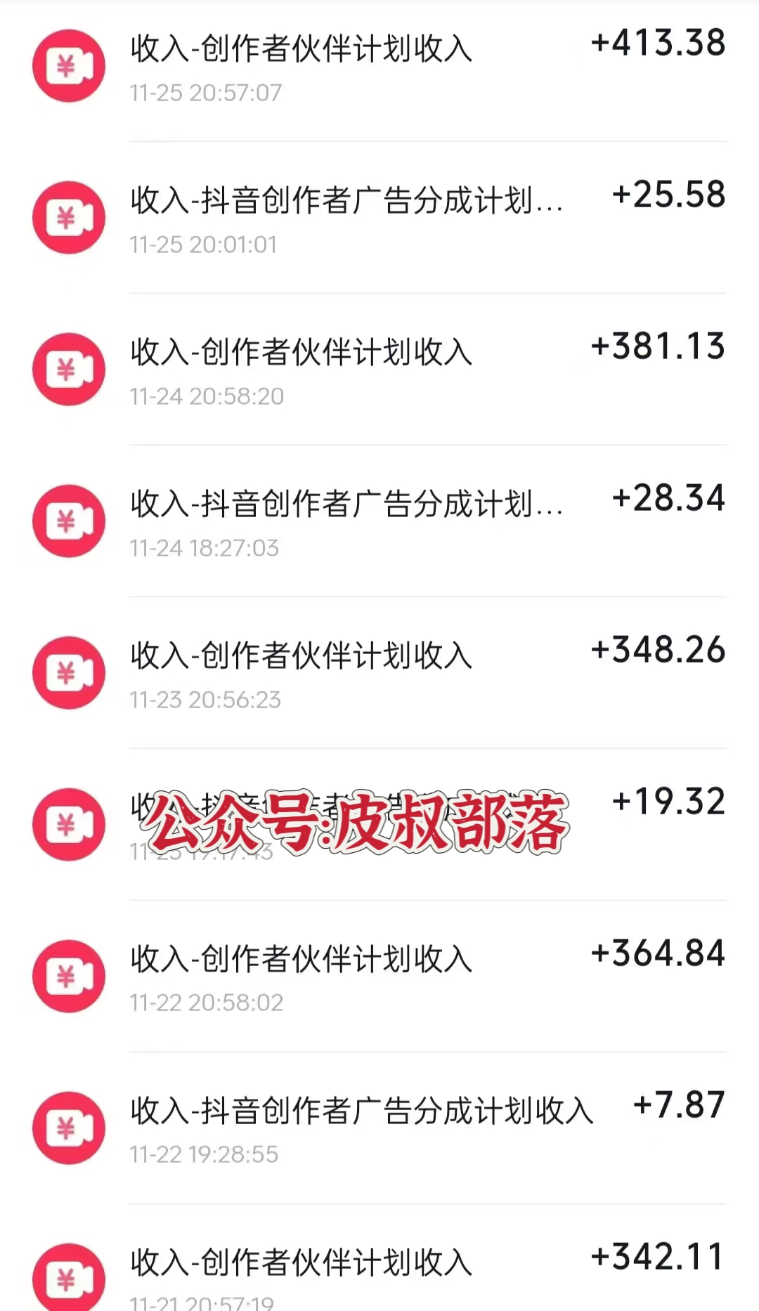 图片[5]网创吧-网创项目资源站-副业项目-创业项目-搞钱项目全网独家短剧暴力搬运，只需要几分钟一条作品条条过原创，多种变现方式网创吧-网创项目资源站-副业项目-创业项目-搞钱项目网创吧