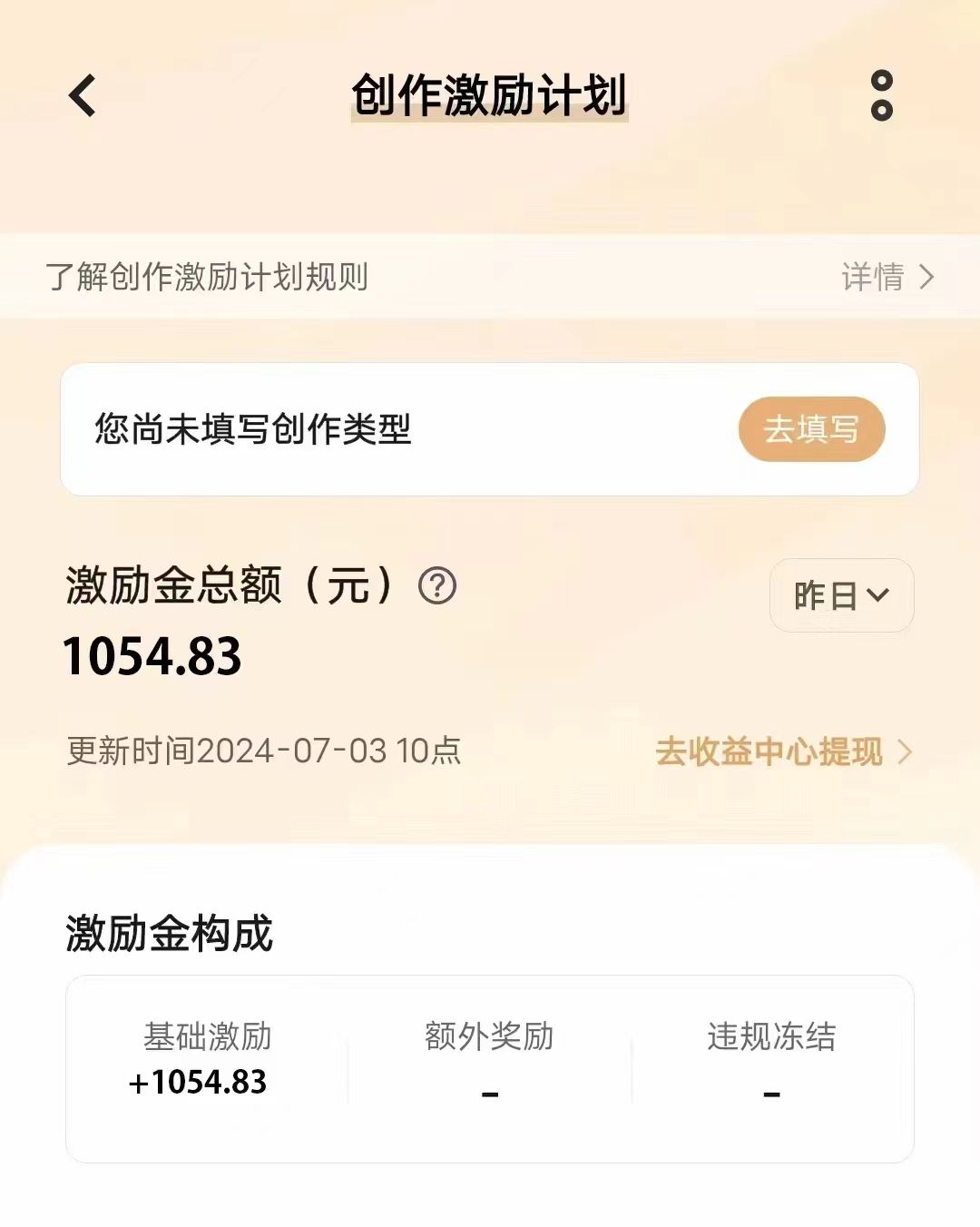 图片[5]网创吧-网创项目资源站-副业项目-创业项目-搞钱项目VIVO激励计划，可批量放大，日入500+网创吧-网创项目资源站-副业项目-创业项目-搞钱项目网创吧