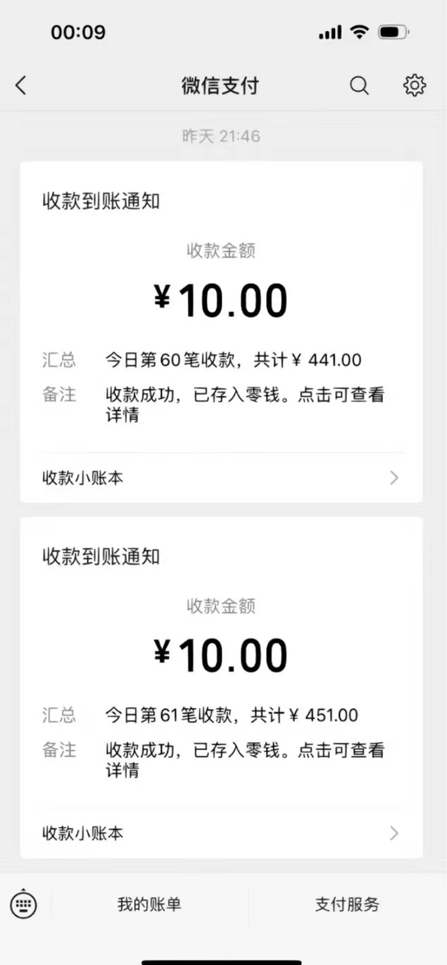 图片[3]网创吧-网创项目资源站-副业项目-创业项目-搞钱项目功能齐全的微信自动清粉软件，一天400+，可自用可变现，0成本免费分享网创吧-网创项目资源站-副业项目-创业项目-搞钱项目网创吧
