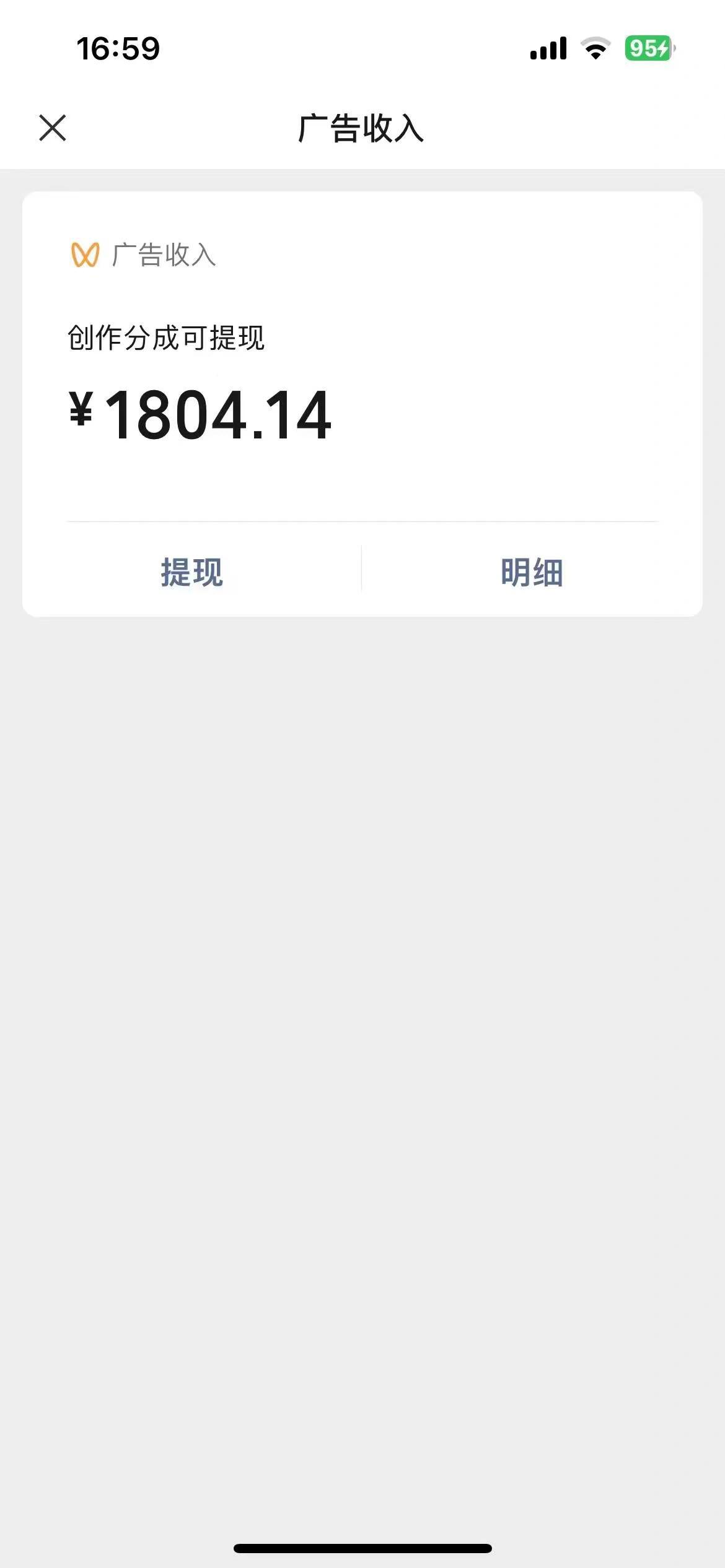图片[1]网创吧-网创项目资源站-副业项目-创业项目-搞钱项目AI一键生成原创情感小视频，全平台可发，月收入过万，适合小白网创吧-网创项目资源站-副业项目-创业项目-搞钱项目网创吧