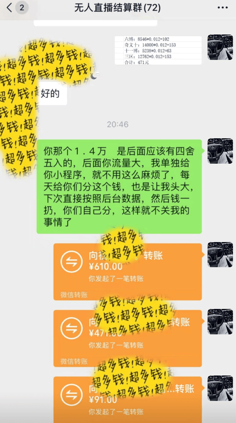 图片[4]网创吧-网创项目资源站-副业项目-创业项目-搞钱项目抖音无人小雪花 无限复制 单号日入150网创吧-网创项目资源站-副业项目-创业项目-搞钱项目网创吧