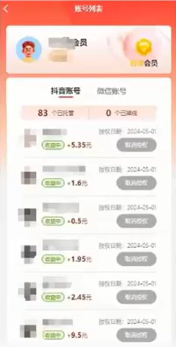 图片[1]网创吧-网创项目资源站-副业项目-创业项目-搞钱项目最新平台一键托管，躺赚收益分成，配合管道收益，收入无上限网创吧-网创项目资源站-副业项目-创业项目-搞钱项目网创吧