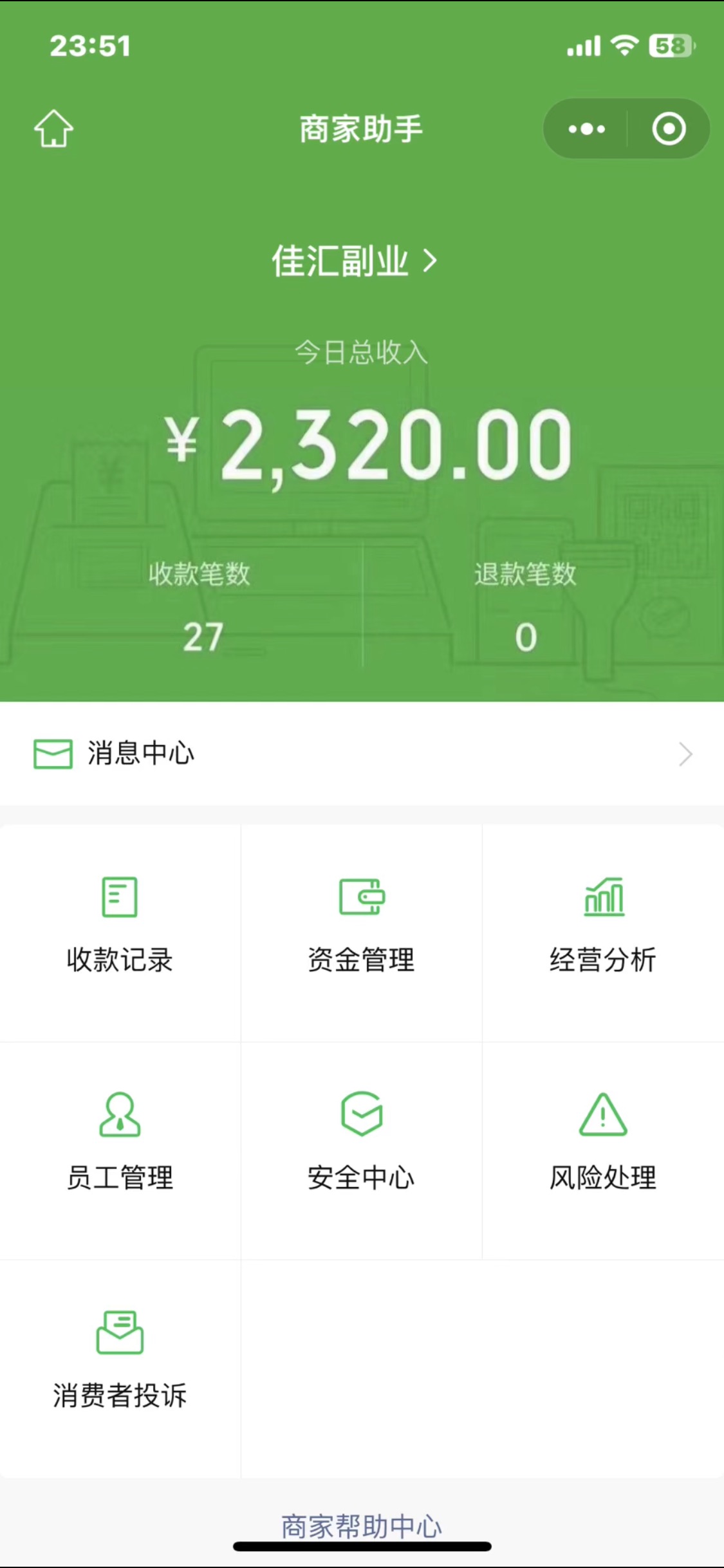 图片[5]网创吧-网创项目资源站-副业项目-创业项目-搞钱项目2024年小白如何做知识付费日入几千，0基础小白也能月入5-10万，【IP合伙人项目介绍】网创吧-网创项目资源站-副业项目-创业项目-搞钱项目网创吧