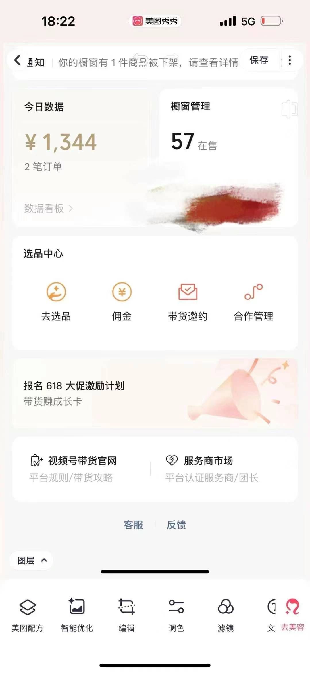 图片[1]网创吧-网创项目资源站-副业项目-创业项目-搞钱项目小白0基础，没流量也能日入3000+：AI助你玩转视频号暴利新玩法网创吧-网创项目资源站-副业项目-创业项目-搞钱项目网创吧