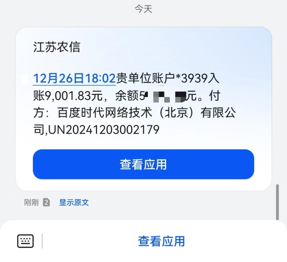 图片[2]网创吧-网创项目资源站-副业项目-创业项目-搞钱项目24小时广告挂机 单机收益500+ 矩阵式操作，设备越多收益越大，小白轻松上手网创吧-网创项目资源站-副业项目-创业项目-搞钱项目网创吧