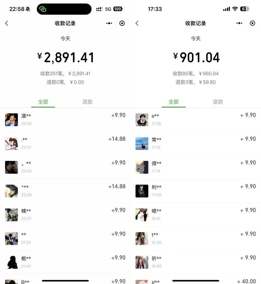 图片[2]网创吧-网创项目资源站-副业项目-创业项目-搞钱项目全网首发：2024超级扩列，人脉掘金系统，日入1500+网创吧-网创项目资源站-副业项目-创业项目-搞钱项目网创吧