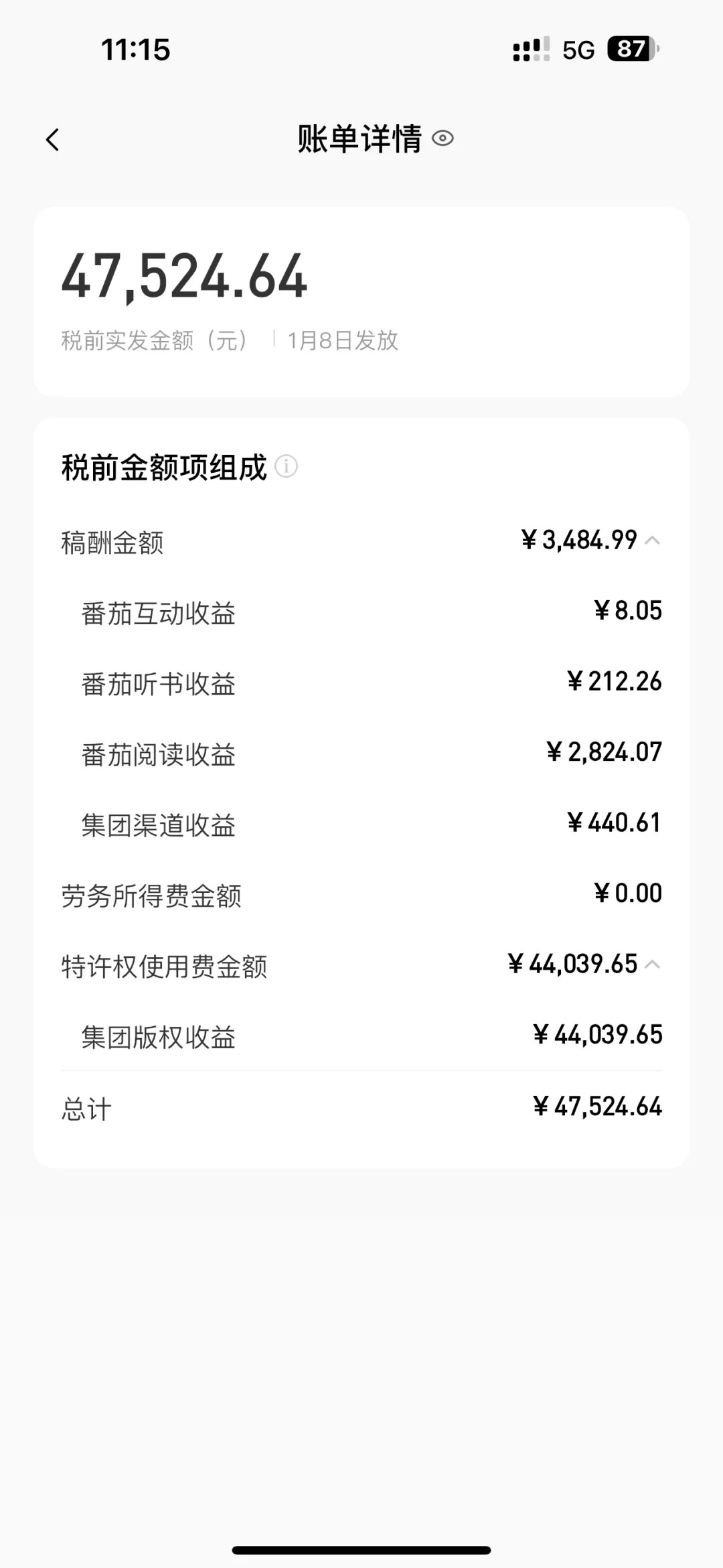 图片[2]网创吧-网创项目资源站-副业项目-创业项目-搞钱项目AI写作，无需手动，一键写小说，月入3w+网创吧-网创项目资源站-副业项目-创业项目-搞钱项目网创吧